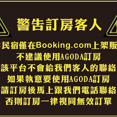 木子屋民宿lee House 호텔 관샨 외부 사진