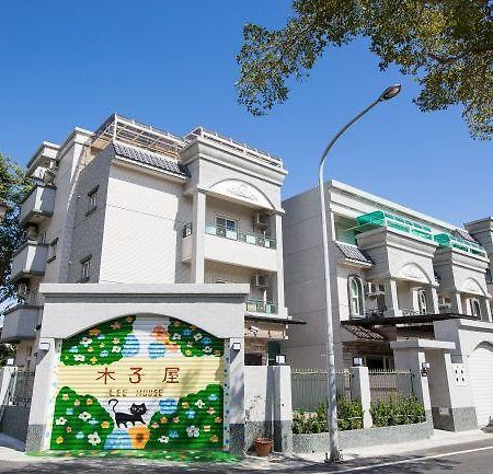 木子屋民宿lee House 호텔 관샨 외부 사진