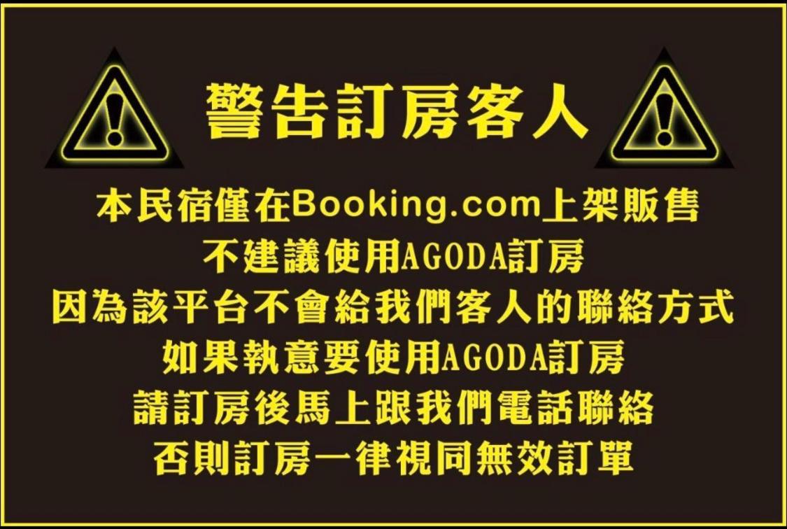 木子屋民宿lee House 호텔 관샨 외부 사진