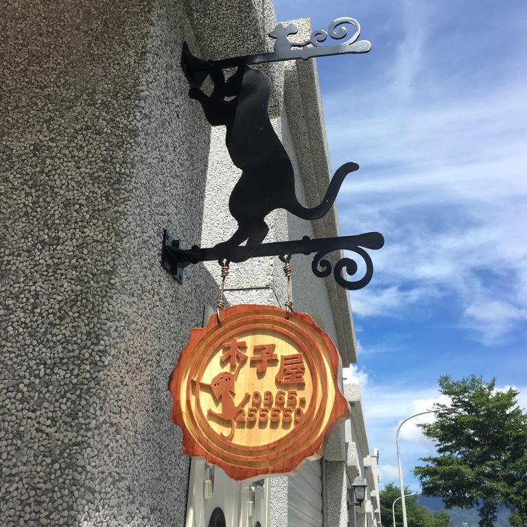木子屋民宿lee House 호텔 관샨 외부 사진